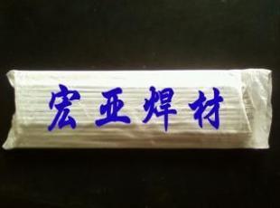 供应D547Mo阀门焊条EDCrNi-B-15堆焊焊条_机械及行业设备_世界工厂网中国产品信息库