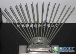 D557阀门焊条 专业品质的钢铁材料选择—世界工厂网