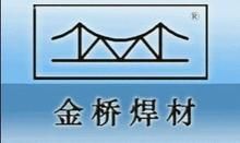 聚焦天津金桥物流与合作价值 世界工厂网焊接材料生态解析